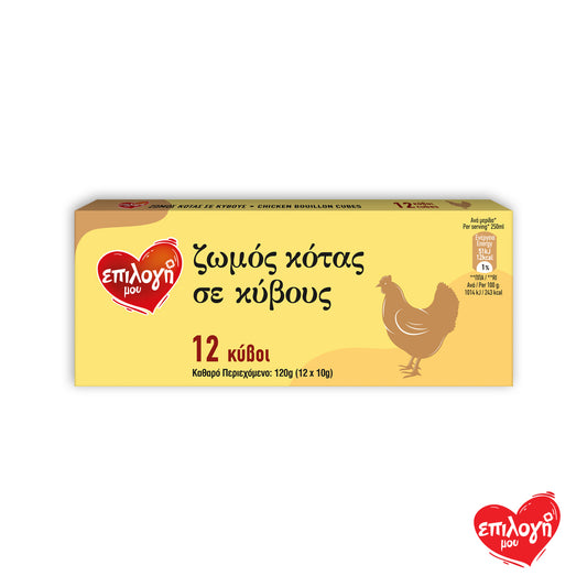 Επιλογή Μου Ζωμός Κότας Σε Κύβους 12*10gr (5207066130572)