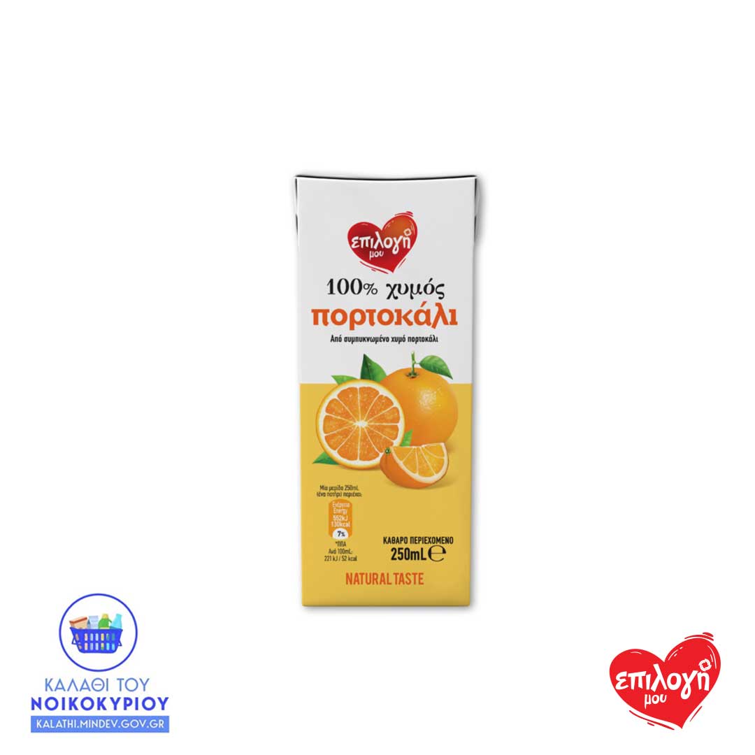 Φυσικός Χυμός Πορτοκάλι ΕΠΙΛΟΓΗ ΜΟΥ 250ml (5207066124847)
