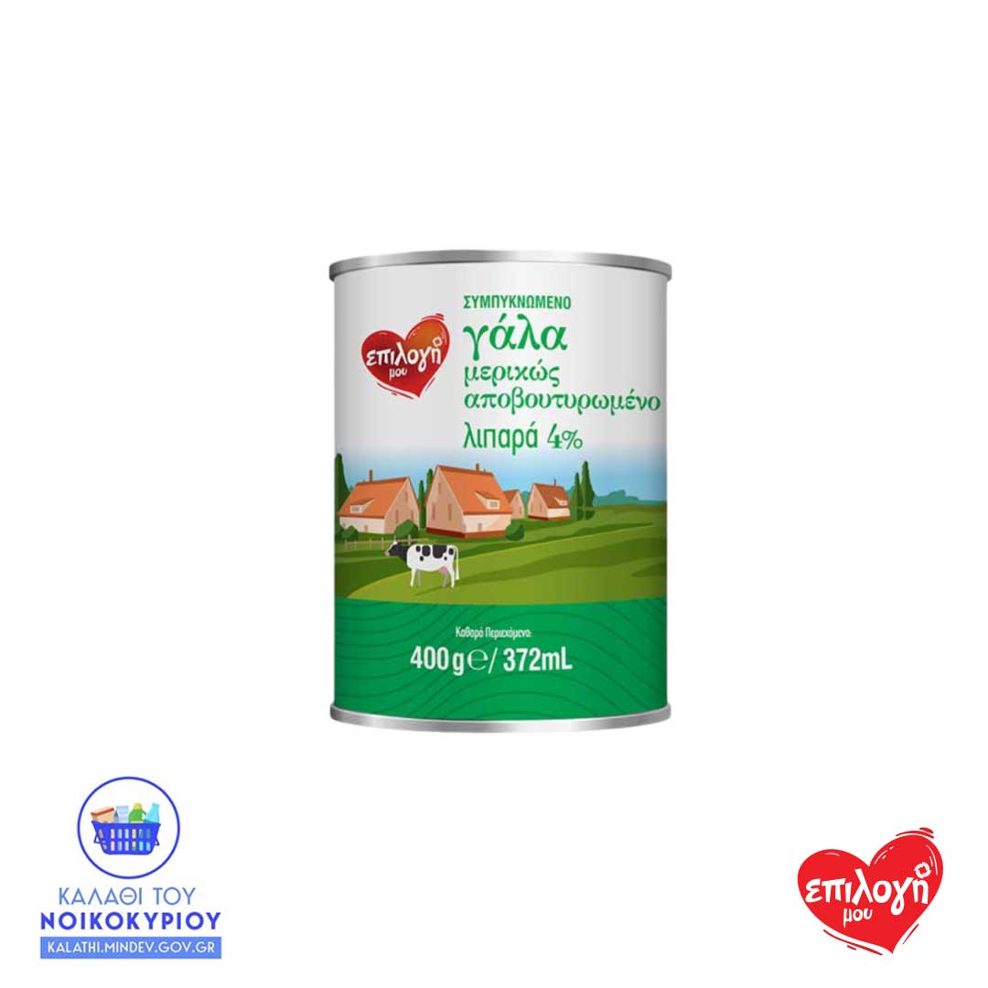 Γάλα Εβαπορέ Ελαφρύ 4% 400gr (5207066118860)