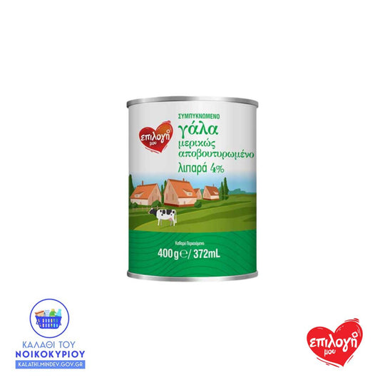 Γάλα Εβαπορέ Ελαφρύ 4% 400gr (5207066118860)