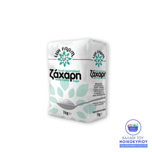 Lux Farm Ζάχαρη Κρυσταλλική Λευκή 1kg (5200147280005)