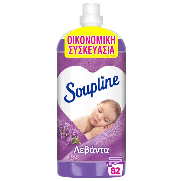 Soupline Fabric Softener 82 Measures Classic with Lavender Scent 6t (8718951317819)