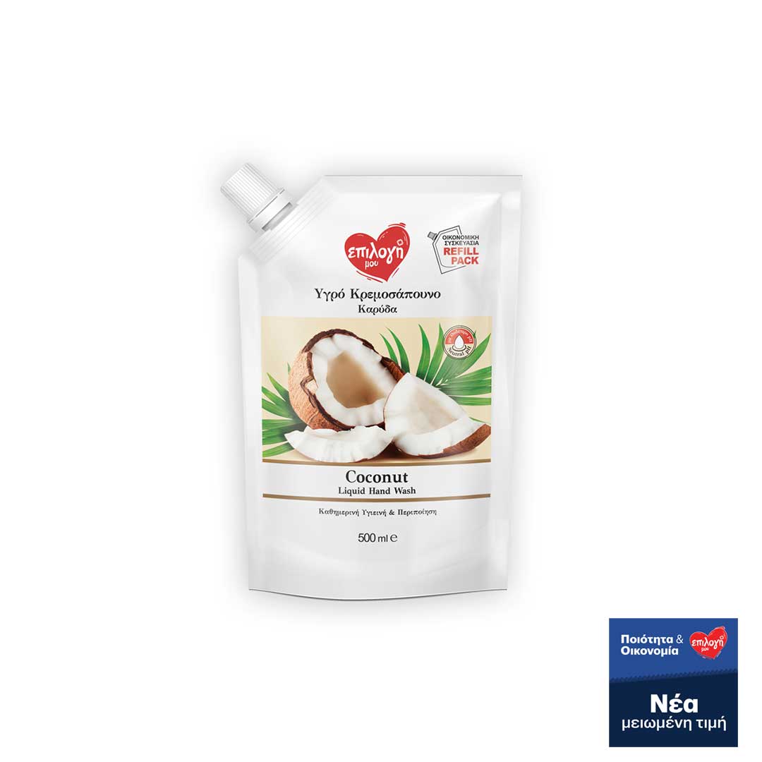 Επιλογή Μου Κρεμοσάπουνο Καρύδα Refill Pack 500ml (5207066128470)