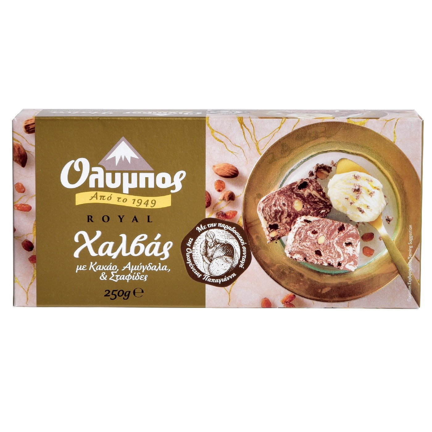 Όλυμπος Χαλβάς Royal 250gr 20τ (5201182018912)