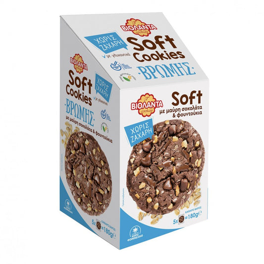 Βιολάντα Μπισκότα Soft Cookies Βρώμης Με Μαύρη Σοκολάτα & Φουντούκια Χωρίς Ζάχαρη 180gr 12τ (5200100947693)