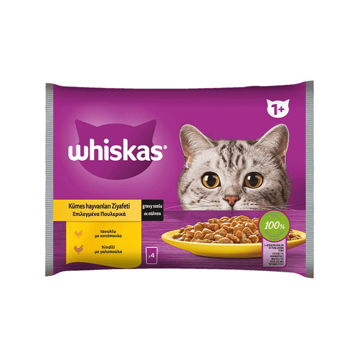 WHISKAS ΦΑΚΕΛΑΚΙ (4x85gr.) - (ΕΠΙΛ. ΠΟΥΛΕΡΙΚΑ) (Σ13) (5900951301858)