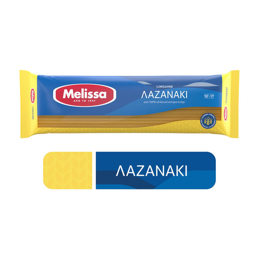 Melissa Λαζανάκι 500gr 20τ (5201193101078)