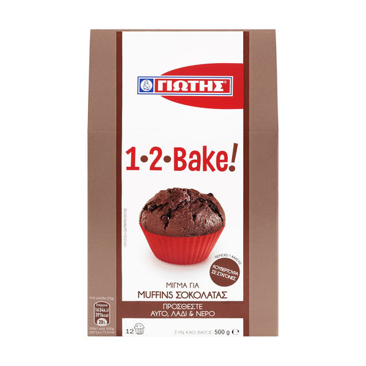 Γιώτης Μείγμα για Μάφιν 1,2 Bake με Γεύση Σοκολάτας 500gr 10τ (5201002009946)