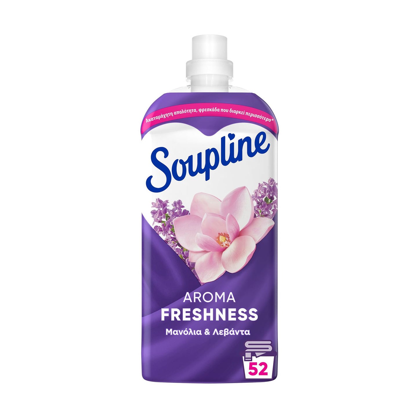 Soupline Fabric Softener 52 Measures Freshness with Magnolia &amp; Lavender Scent 12t (8718951509993)