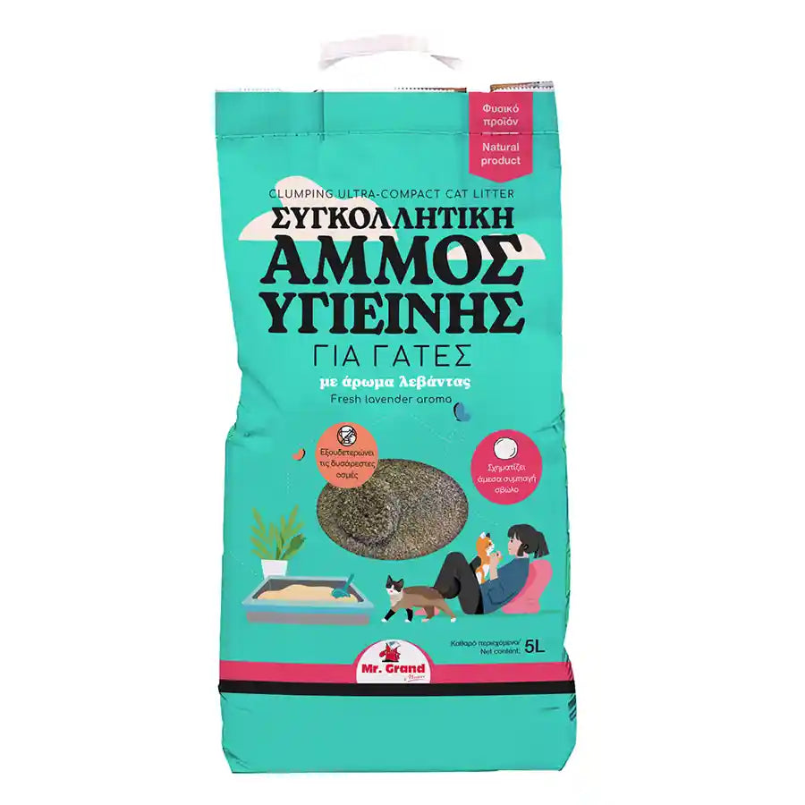 MR GRAND ΑΜΜΟΣ ΥΓΙΕΙΝΗΣ ΑΡΩΜΑ 5kg. (Σ4) (5203278064476)