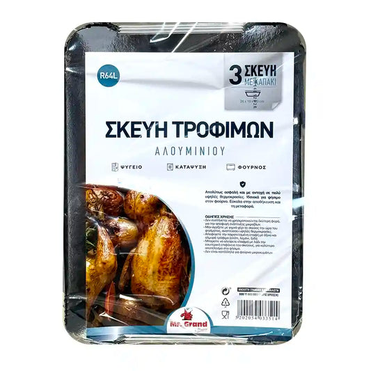 MR GRAND ΣΚΕΥΗ ΑΛΟΥΜΙΝΙΟΥ R64L 3τεμ. (Σ18) (5202054033514)