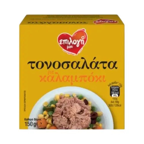 ΕΠΙΛΟΓΗ ΜΟΥ ΤΟΝΟΣΑΛΑΤΑ ΚΑΛΑΜΠΟΚΙ 160gr. (Σ24) (5207066138431)
