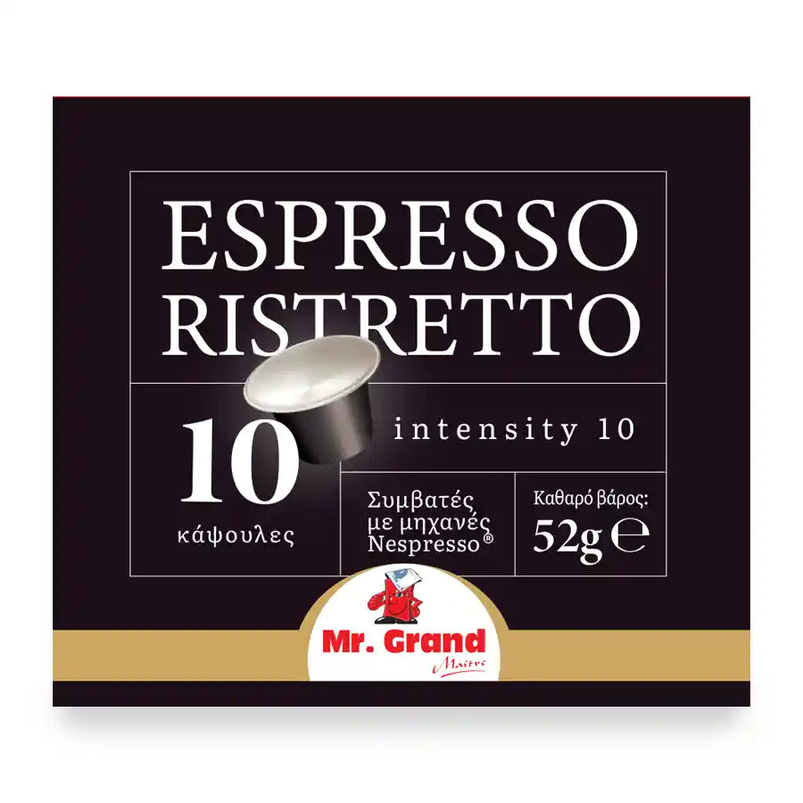 MR GRAND CAPS ESPRESSO BOX - (10τεμ.) (RISTRETTO) (Σ10) (5203278063295)