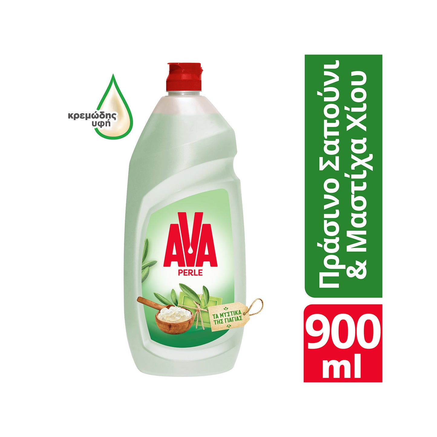 AVA PERLE ΥΓΡΟ ΠΙΑΤΩΝ ΠΡΑΣΙΝΟ ΣΑΠΟΥΝΙ 900ML (Σ12)