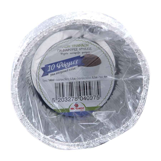 MR GRAND ΣΚΕΥΗ ΑΛΟΥΜΙΝΙΟΥ MUFFIN G-1 10τεμ. (Σ36) (5203278040975)
