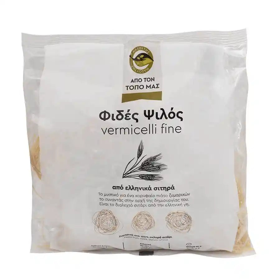ΜΑΣΟΥΤΗΣ ΖΥΜΑΡΙΚΑ 250gr. - (ΦΙΔΕΣ ΨΙΛΟΣ) (Σ24) (5203278048476)