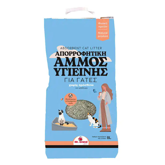 MR GRAND ΑΜΜΟΣ ΥΓΙΕΙΝΗΣ 8lt. (Σ4) (5205788130313)