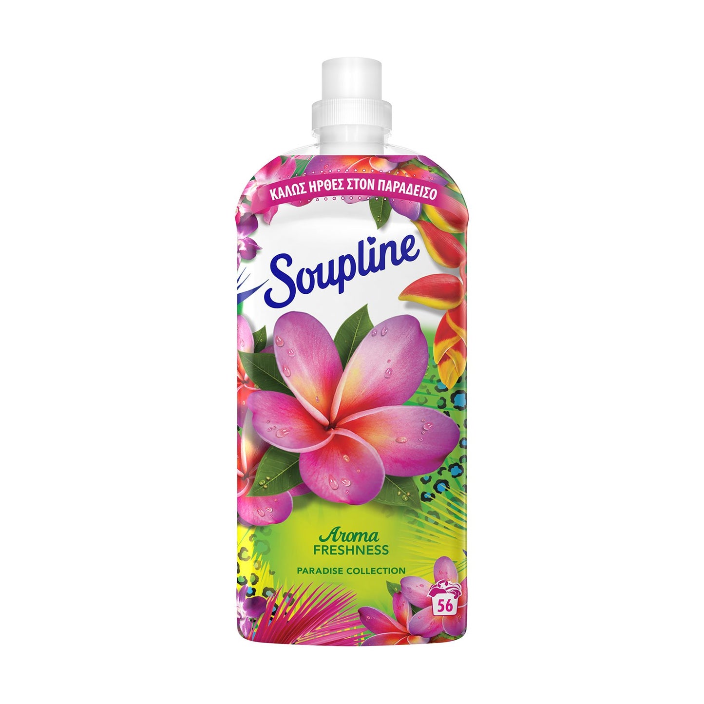 Soupline Fabric softener 56 scoops with Paradise Collection fragrance 12t (8718951587717)