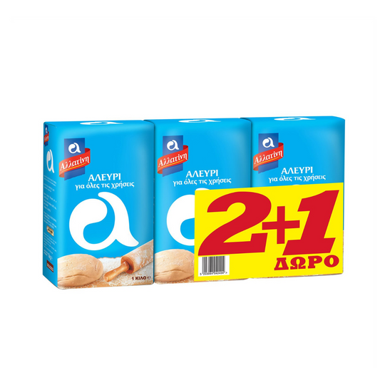 Αλλατίνη Αλεύρι για Όλες τις Χρήσεις 2x1kg +1 Δώρο (5203064542669)