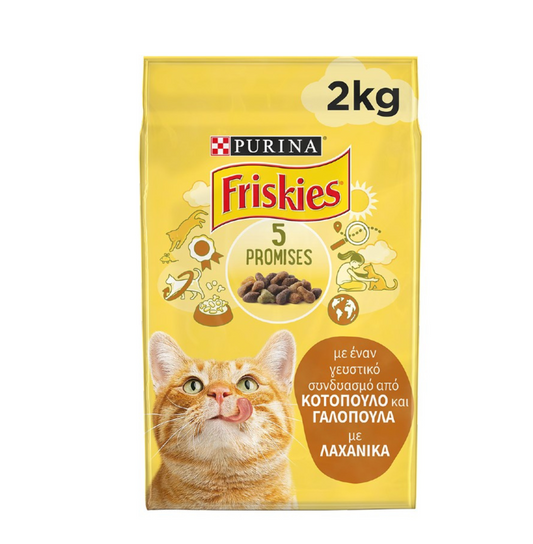 Friskies Dry Food with Chicken/Duck/Turkey 2kg 6t (3010470150119)