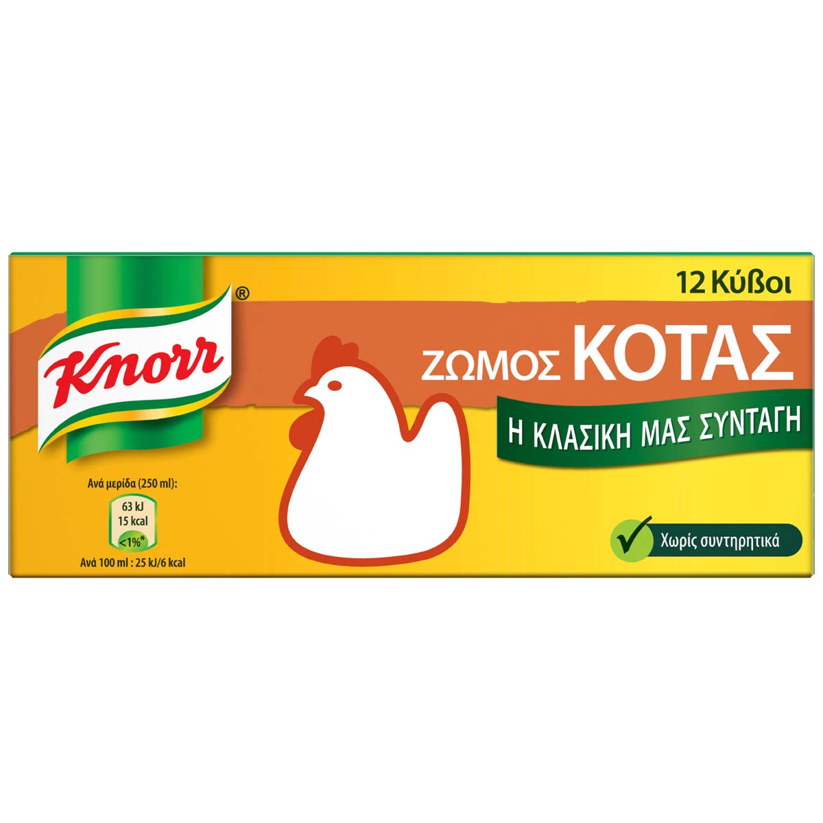 Knorr Κύβοι Μαγειρικής Ζωμός Κότας 10gr 12τμχ 12τ (8714100822388)