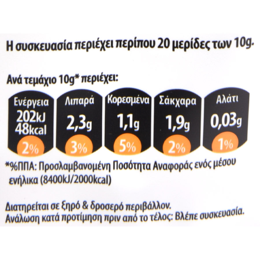 MR GRAND ΚΟΥΛΟΥΡΑΚΙΑ ΠΟΡΤΟΚΑΛΙΟΥ 200gr. (Σ12) (5203278040388)
