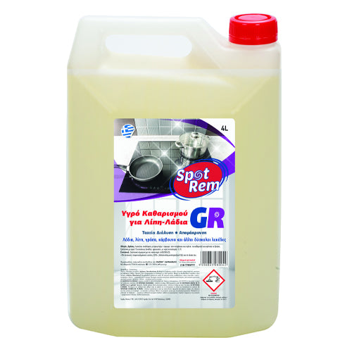 SPOT REM ΥΓΡΟ ΚΑΘΑΡΙΣΤΙΚΟ ΛΙΠΗ & ΛΑΔΙΑ 4L (Σ4) (5206863080042)