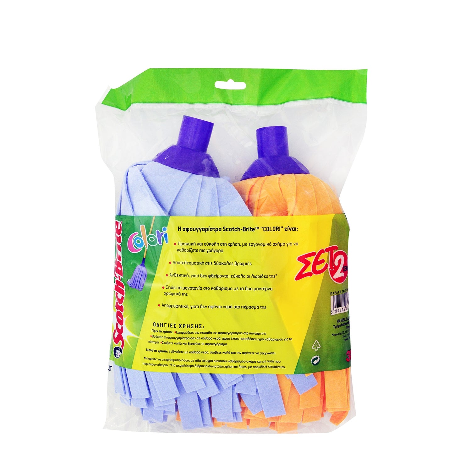 Mop Scotch Brite Colori 2pcs 20s (5201124006823)