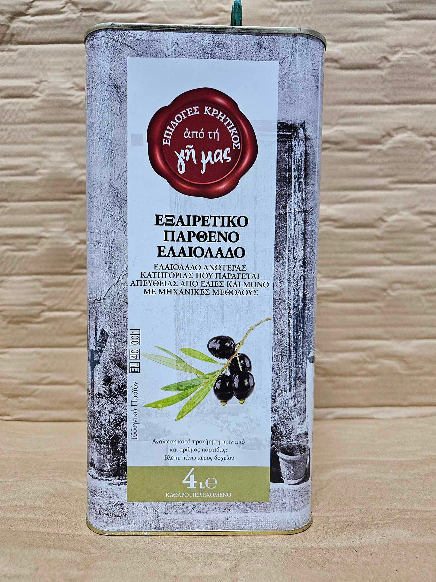 Cretan Extra Virgin Olive Oil 4lt (5207066108182)