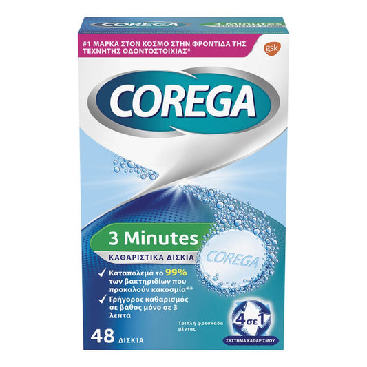 COREGA ΤΑΜΠΛΕΤΕΣ ΚΑΘΑΡΙΣΜΟΥ 48TEM 3MINUTES 6τ (5054563033352)