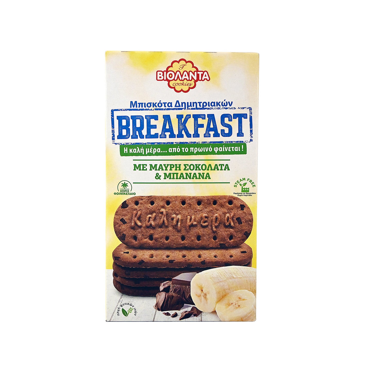Βιολάντα Μπισκότα Δημητριακών Breakfast Με Μπανάνα & Μαύρη Σοκολάτα 180gr 12τ (5200100947952)