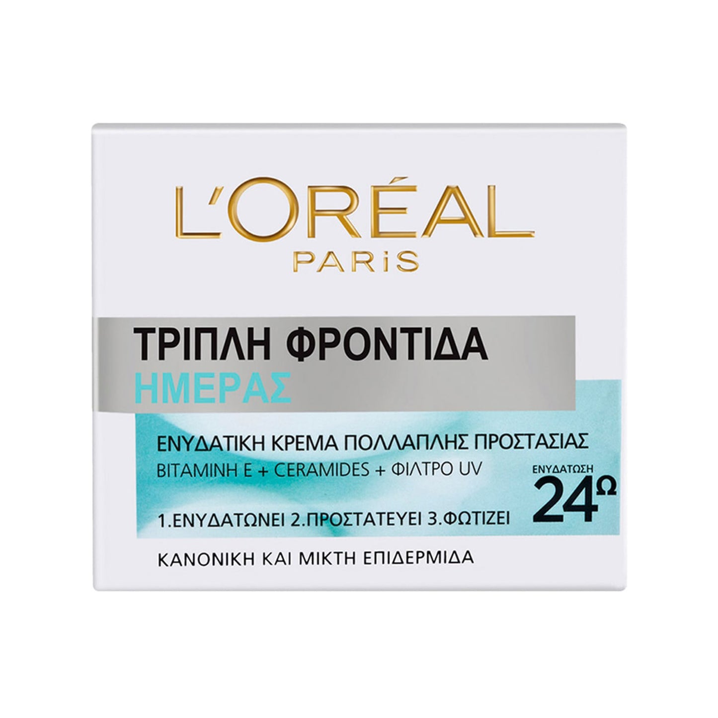 L'oreal Τριπλή Φροντίδα Κρέμα Προσώπου Κανονική - Μικτή Επιδερμίδα 50ml (5201100874927)