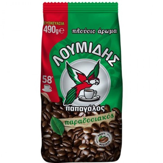 Lumidis Papagalos Greek Coffee Traditional 490gr 24t (5201219040503)