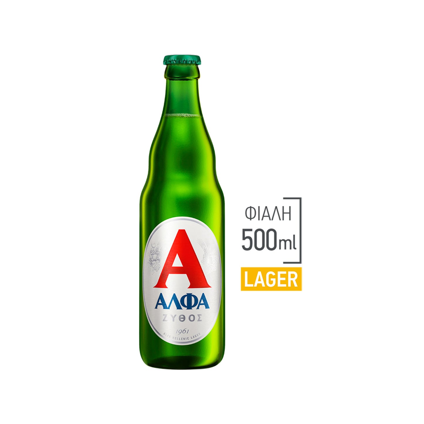 Άλφα Μπύρα Lager Φιάλη 500ml (5201261031009) *Μαζί με την Φιάλη