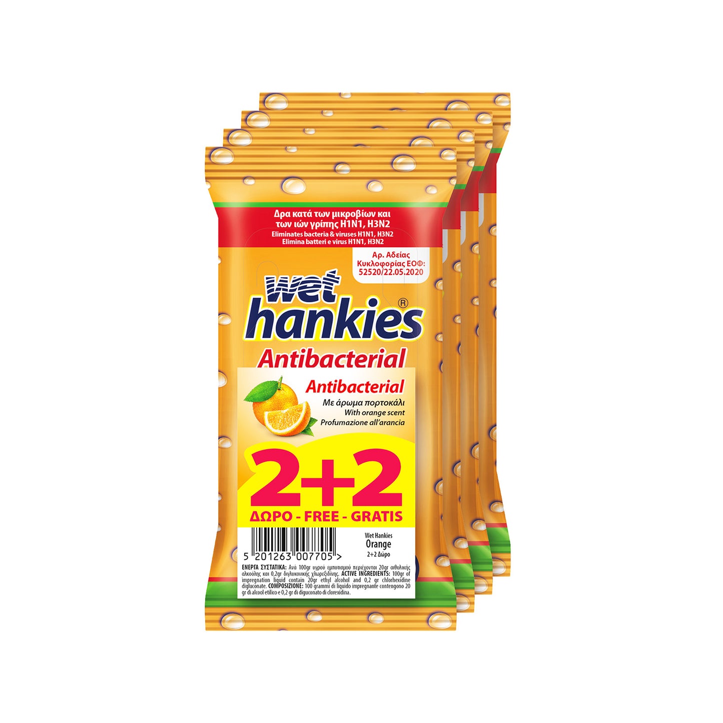 ΜΕΓΑ Wet Hankies Clean & Refresh Antibacterial Orange 2 & 2 Δώρο 60τμχ 24σ (5201263007705)