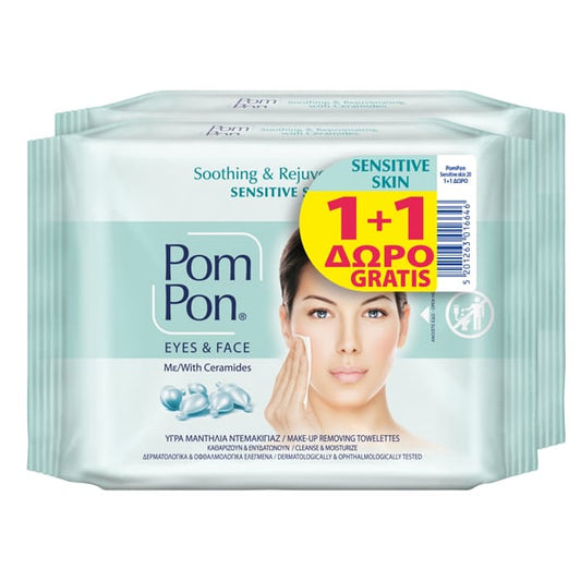 Pom-Pon Μαντηλάκια Ντεμακιγιάζ Sensitive 20τεμ. 1+1 Δ (5201263016646)