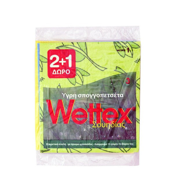 Wettex Cleaning Sponge Towel Liquid 2+1D 30s (5201815154208)