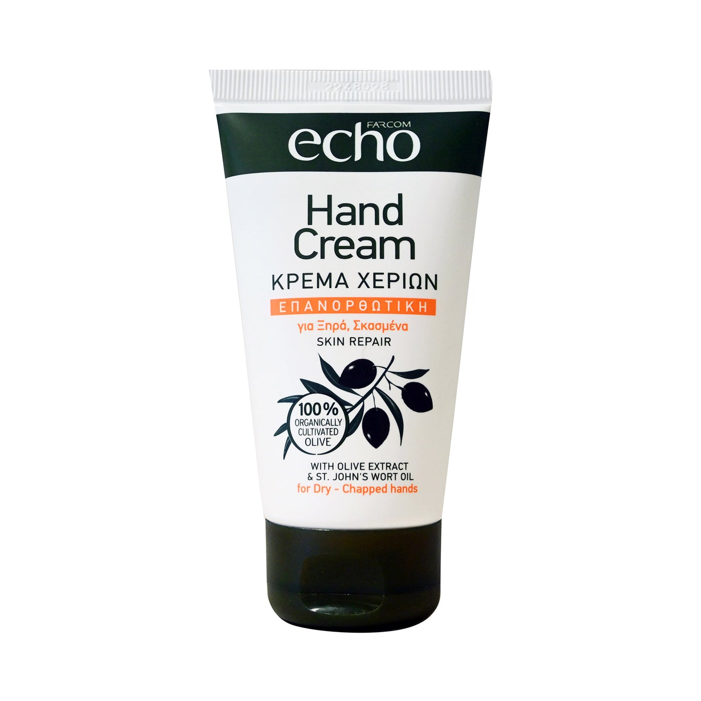 Farcom Echo Olive Κρέμα Χεριών Επανορθωτική 75ml (5202663195955)