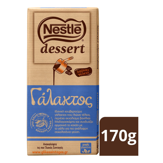 Nestle Dessert Κουβερτούρα Γάλακτος Χωρίς Γλουτένη 170 gr (8445290775276)