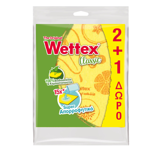 Wettex Absorbent Diapers 2+1 Gift 24m (5201815151504)