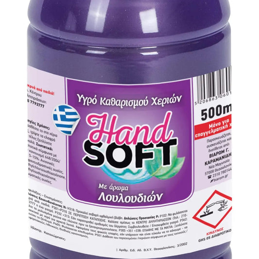 HANDSOFT ΚΡΕΜΟΣΑΠΟΥΝΟ ΑΝΤΛΙΑ ΛΟΥΛΟΥΔΙΩΝ 500ML (Σ24) (5206863060204)