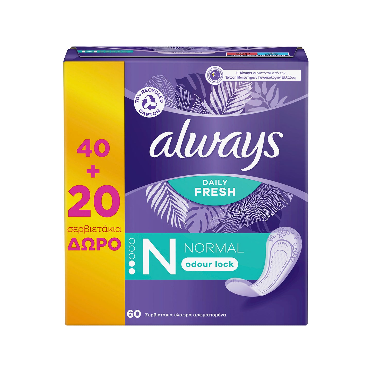 Always Σερβιετάκια Normal Fresh & Protect 40+20T (8001841685960)