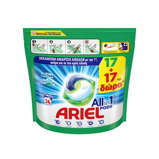 Ariel All In One Pods Υγρό Απορρυπαντικό Πλυντηρίου Ρούχων σε Κάψουλες 17+17μεζ (8006540734889)