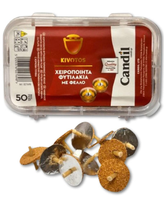 CANDIL ΦΥΤΙΛΑΚΙΑ ΜΕ ΦΕΛΛΟ ΚΟΥΤΙ 50ΤΕΜ (5205376027698)