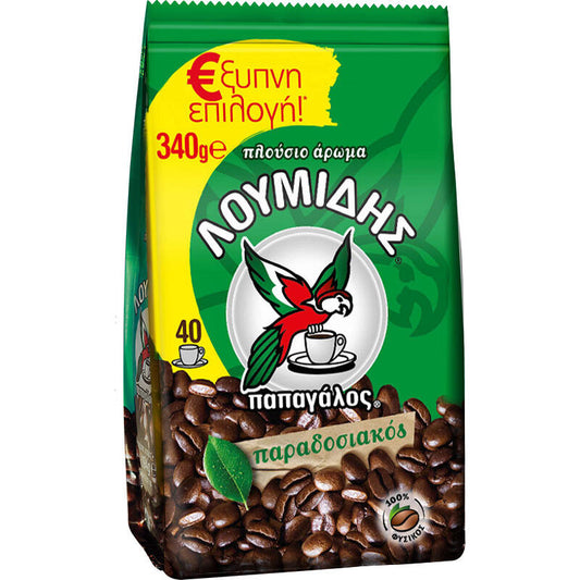 Lumidis Papagalos Greek Coffee Traditional 340gr (5201219476203)