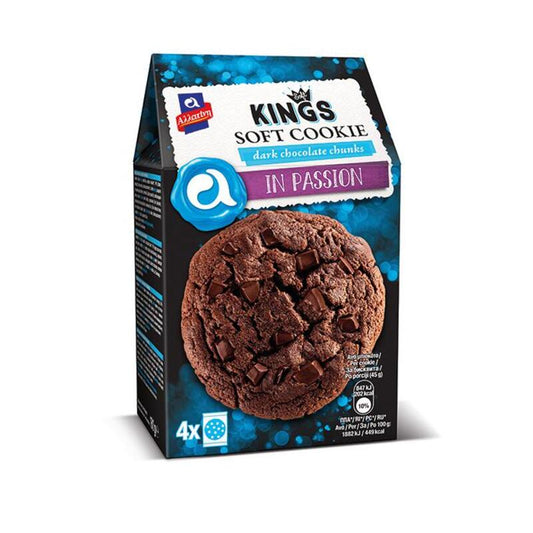 Allatini Kings Biscuits with Pieces 160gr 10t (5203064008929)