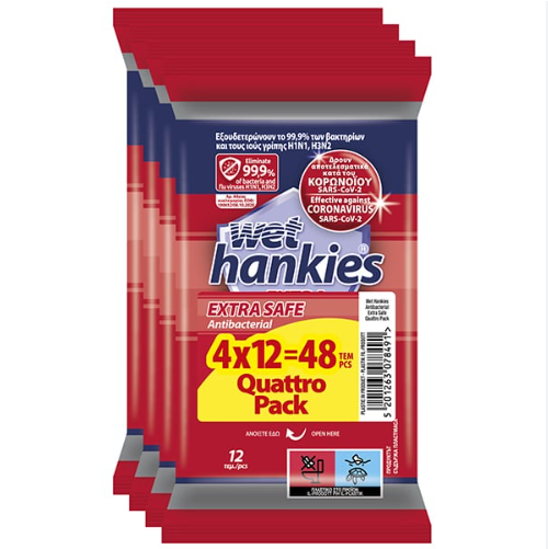 HANKIES ΥΓΡOΜΑΝΤΗΛΑ EXTRA SAFE QUAT.PACK 4*15T (ΣΥΣΚ 24) (5201263078491)