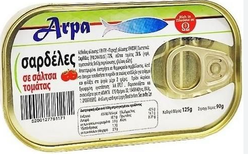 ΣΑΡΔΕΛΕΣ ΜΕ ΣΑΛΤΣΑ ΝΤΟΜΑΤΑΣ ARPA 125gr.