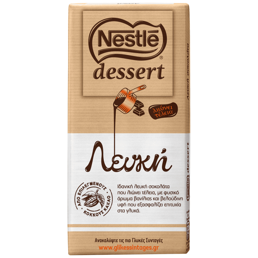 Nestle Dessert Κουβερτούρα Λευκή 170gr (8445290908100)