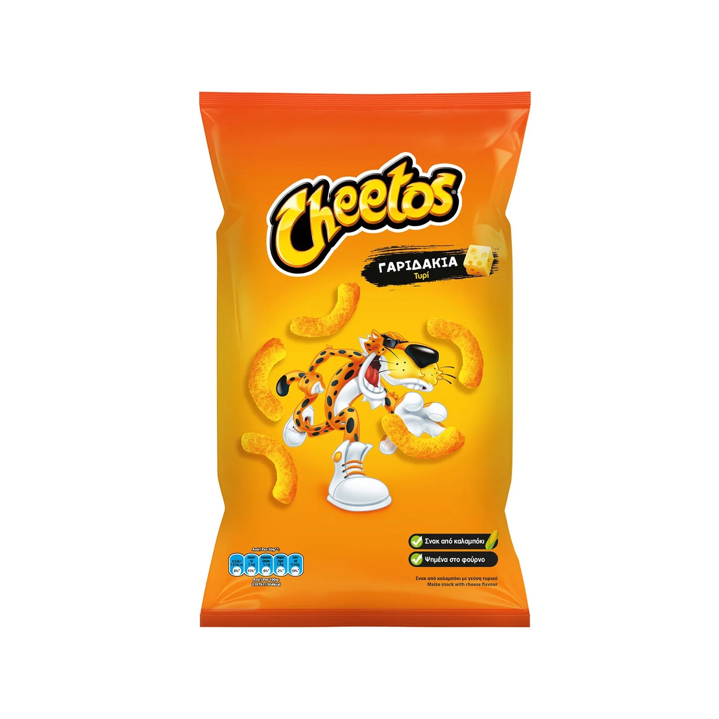 Cheetos Σνακ Καλαμποκιού Lotto Γαριδάκια 90gr (5201024517733)